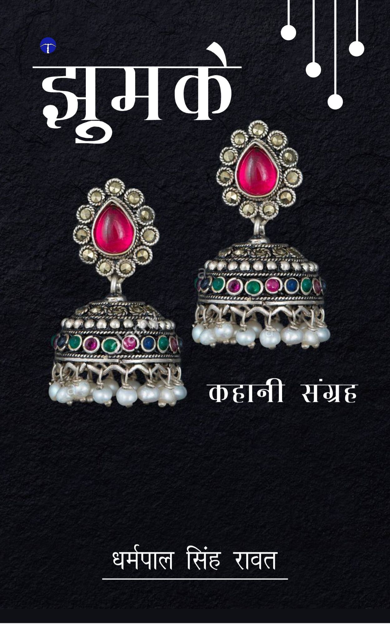 Techip Infotech Pvt Ltd